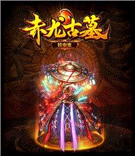 架设天龙八部私服外网